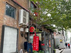 门面-沈记菜馆(酒仙桥路店)