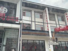 -宴礼烤鸭本味菜(蠡县商业步行街店)