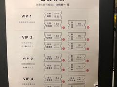 菜单-莓超疯