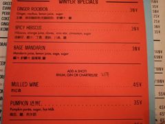 菜单-RAC BAR(安福路店)