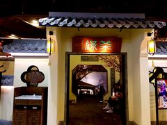 -绿茶餐厅(昌平悦荟店)