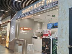 -树夏(成都招商大魔方店)