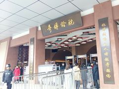 -华夏文旅西安度假区