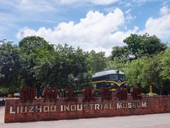 -柳州工业博物馆