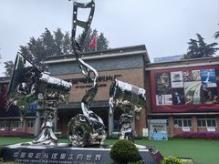 -西安电影制片厂