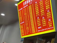 -肆姐面粉馆(坡子街店)