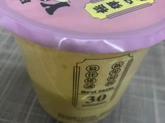 -我是酸奶君(壹方城店)