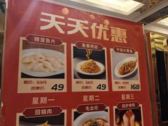 -峨嵋酒家(地安门店)