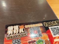 -王繁星面馆(西安熙地港店)