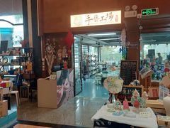 -观澜湖手艺工场·陶艺·吹玻璃·拼豆