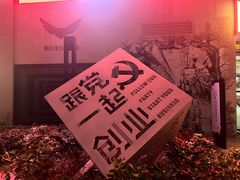 -深圳湾创业广场