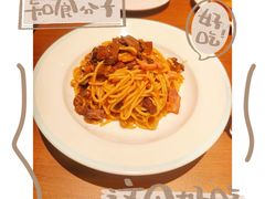 -萨莉亚意式餐厅(杭州西溪龙湖天街店)