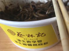 -蔡林记(汉街店)