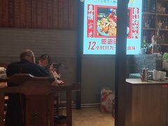 -大秦面庄(青松路店)