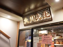 -大川先生·小龙虾·川菜(信义坊店)