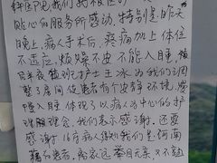 -苏州大学理想眼科医院