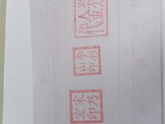 -食为天(贵阳路店)