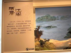 -杜甫江阁