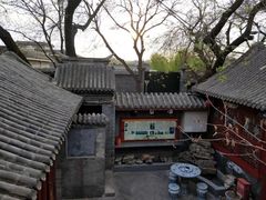-程府宴-国宴(南长街·四合院店)