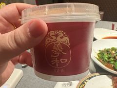 -羲和雅苑•北京烤鸭(平安国际金融中心店)