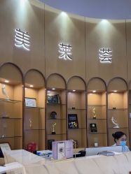 -深圳美莱医疗美容医院