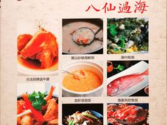 -潮堂 · 潮州菜(国贸商城店)