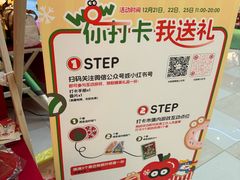 -光启城时尚购物中心