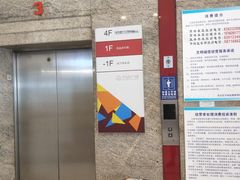 -利群商厦(台东店)