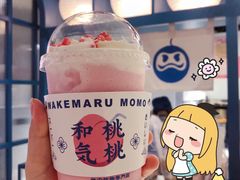 -和气桃桃(宏伊广场店)