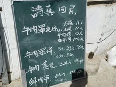 -清真·白家牛肉罩火烧老店(育才街店)