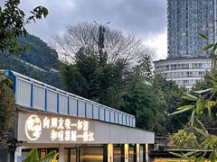 -夜宴江景餐厅