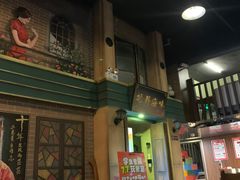 -星空密室·精选(天一豪景店)