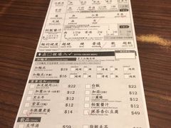 菜单-天然豚骨拉面专门店 一兰(铜锣湾店)
