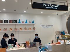 -PAUL LAFAYET 法式甜品(深圳湾万象城店)