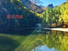 -雾灵西峰