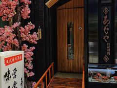 门面-AJIYA味屋和牛烤肉自助放题(温州万象城店)