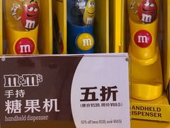 -m豆巧克力世界(上海世茂广场店)