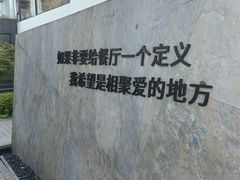 -雅苑中餐厅