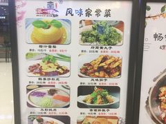-华一楼(澳德乐店)