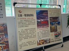 -黄河壶口瀑布风景名胜区-停车场