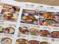 -梨花牛肉汤饭(仁恒伊势丹店)