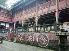 -都江堰普照寺