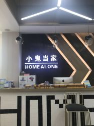 -小鬼当家儿童摄影(塘下店)