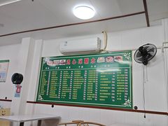 -透心凉糖水(听海居店)