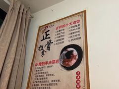 -张钰强中医正骨推拿连锁(华发商都店)