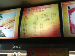 -食为天(贵阳路店)