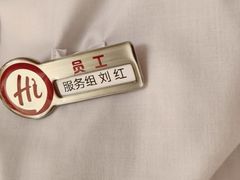 -海底捞火锅(凤凰广场店)