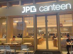 -JPG canteen(广州乐峰广场店)