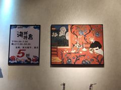 -黄匠匠一个烧烤店(金色华庭店)