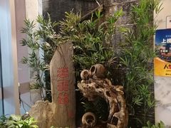 景观位-万重锦·人文川菜馆(骡马市店)